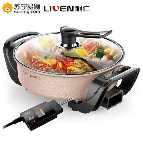 利仁hg301ay鸳鸯电火锅t7高清实拍图