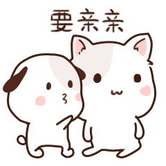 表情包-汤圆和小白