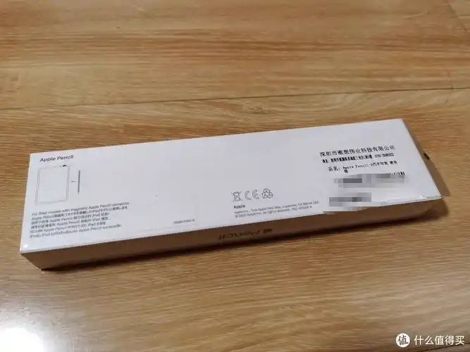 apple pencil 2代教育版开箱晒物