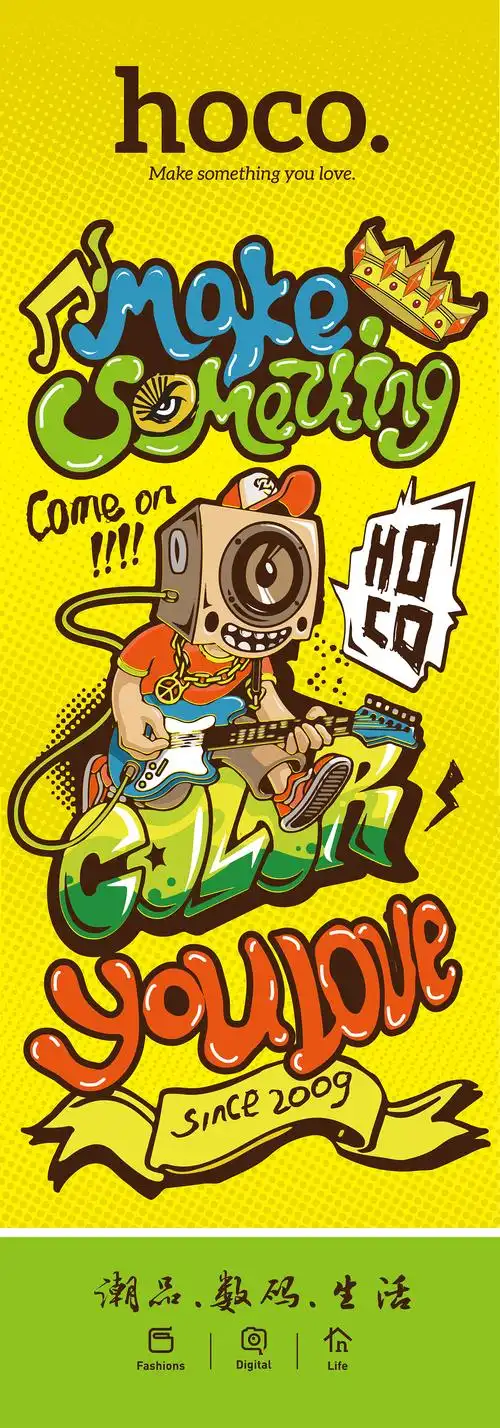 嘻哈风格插画海报设计|平面|图案|harith浩先森_原创作品-站酷zcool