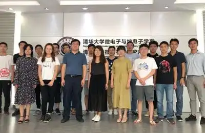 清华大学微电子与纳电子学系钱鹤吴华强教授课题组2019年招聘博士后