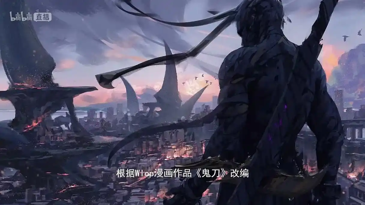 玄机 国漫鬼刀wlop海报冰公主#风铃公主 #鬼刀壁纸 - 抖音