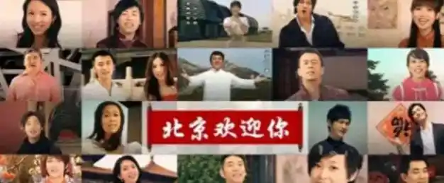 2008年那个唱了北京欢迎你第一句的9岁女孩如今怎样了