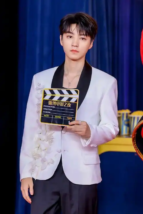 王俊凯 白色西装小王子##微博电影之夜红毯##微博电影之夜