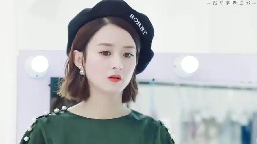 赵丽颖_拿图看简介 - 堆糖,美图壁纸兴趣社区