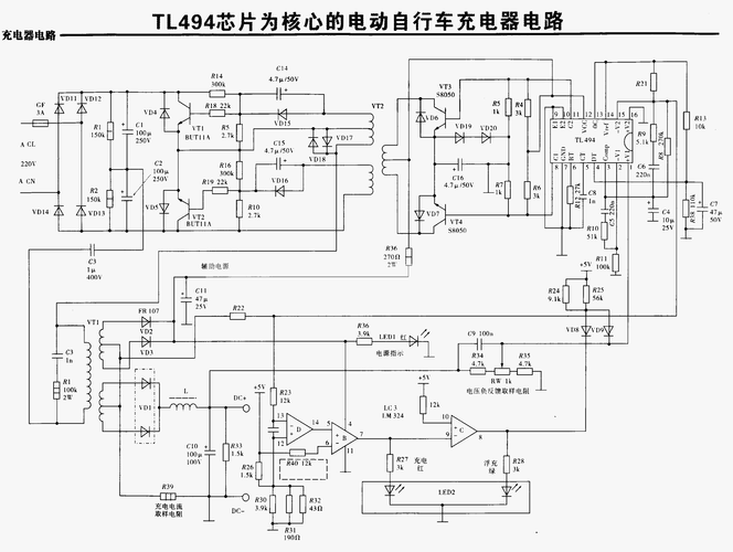 收集电动车充电器电路图30张,以备不时之需
