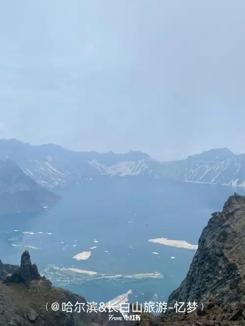 客照6月21日长白山北景区天池实拍