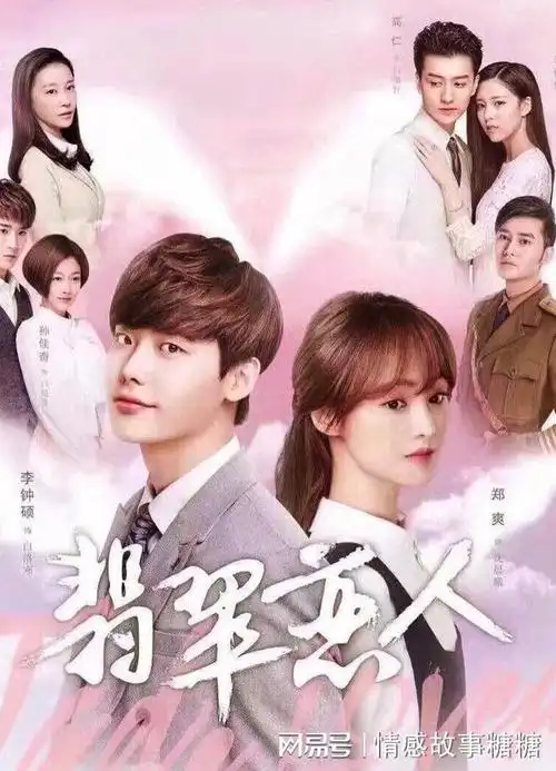 原本,我们以为郑爽与张恒的分手只不过是一段简简单单的娱乐八卦新闻