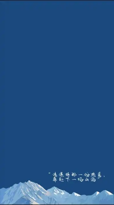 纯蓝色的壁纸