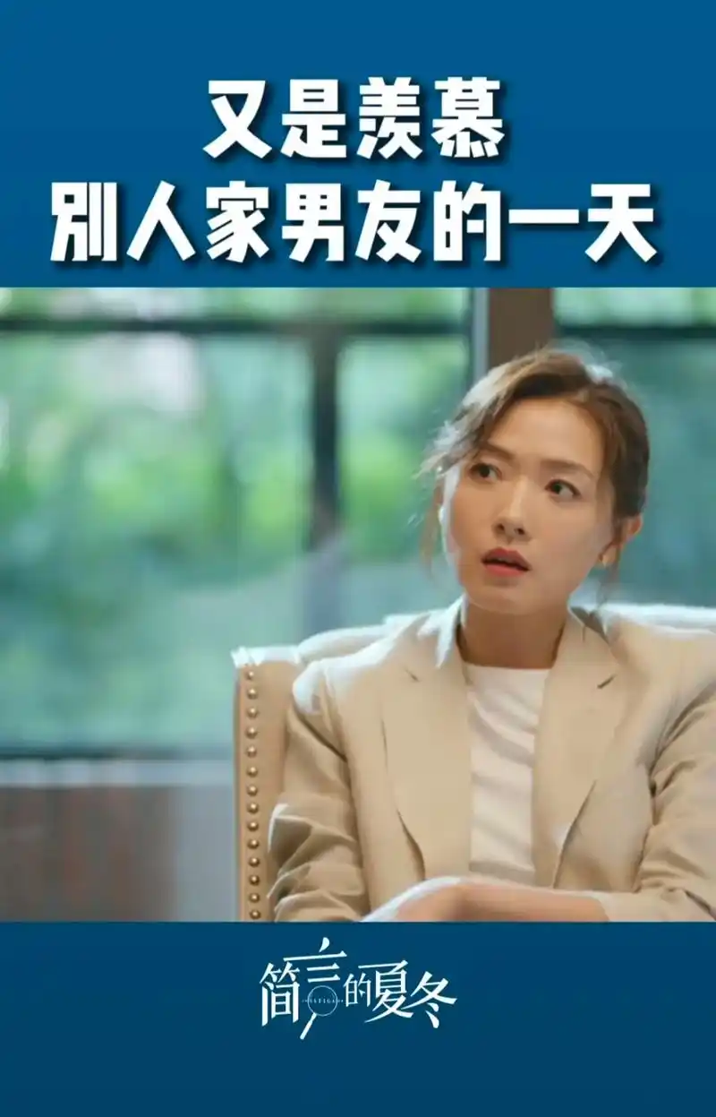 好喜欢万茜#明星 从(我家有喜)电视剧开始饰演木喜 - 抖音