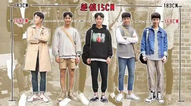 168cm男生要怎样穿才能弥补15cm的身高差