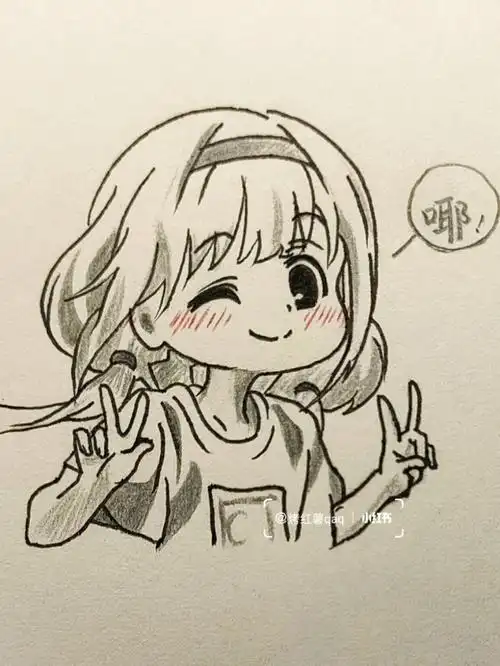 教你画比耶少女