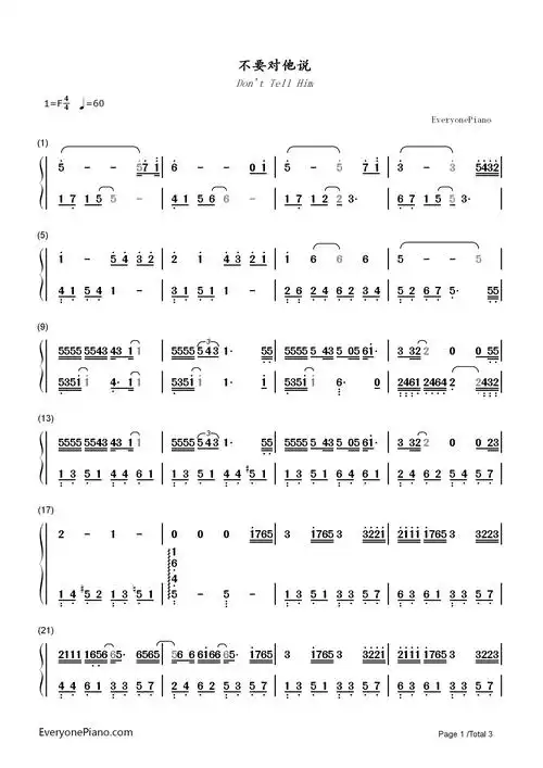 不要对他说-张信哲双手简谱预览1