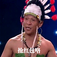 宋小宝表情动图配字 - 表情制作,在线表情包合成 - 在线装逼,照片装饰