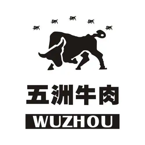 五洲牛肉wuzhou_企业商标大全_商标信息查询_爱企查