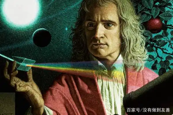 牛顿用三棱镜做实验,发现了光谱里的红,黄,绿,蓝,紫五色