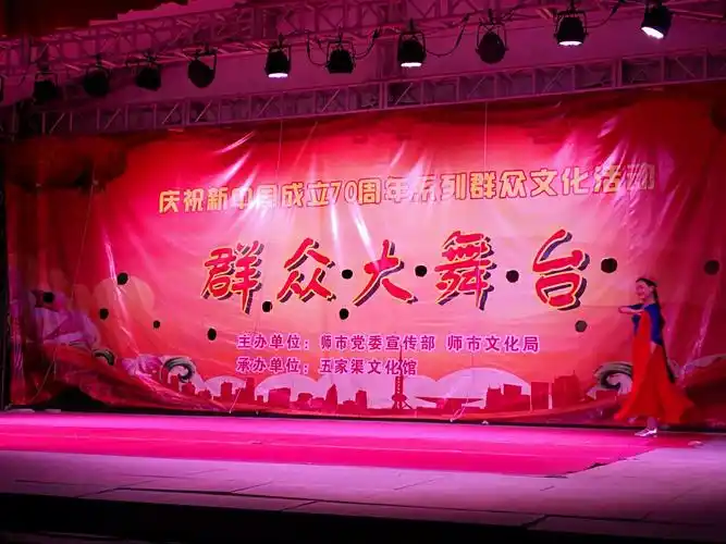 在五家渠市文化馆室外的"群众大舞台"上,又举行了一场文艺演出