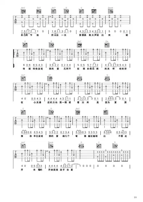 期待爱吉他谱-弹唱谱-c调-虫虫吉他