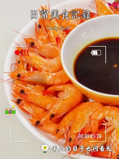 500克,白灼汁白灼虾的做法虾洗净剪去胡须和虾脚大虾冷水下锅加生姜