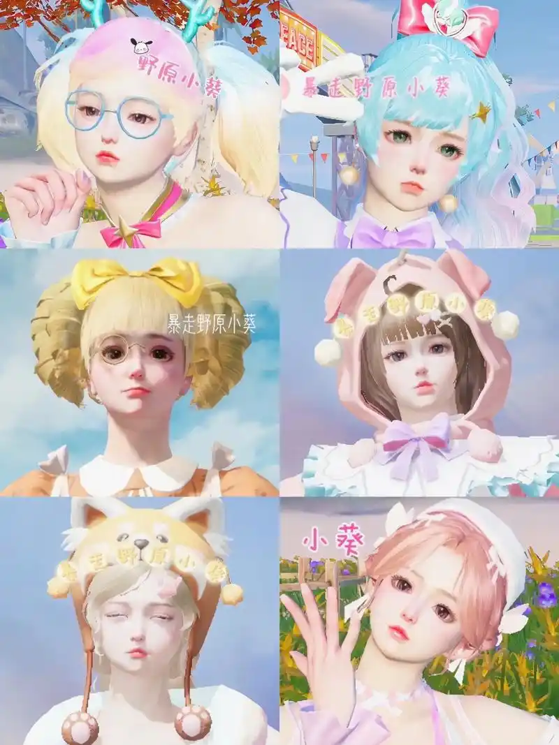 和平精英捏脸码,可爱吗?我捏的02#原创 #和平精英捏脸码 - 抖音