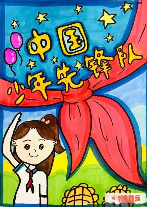 三好星少年你好少先队海棠小学前京小学线上队前教育