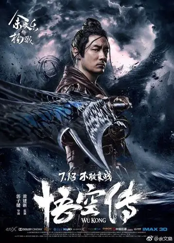 余文乐半脱古装晒「冰块肌」 转身激泄人鱼线撩妹!