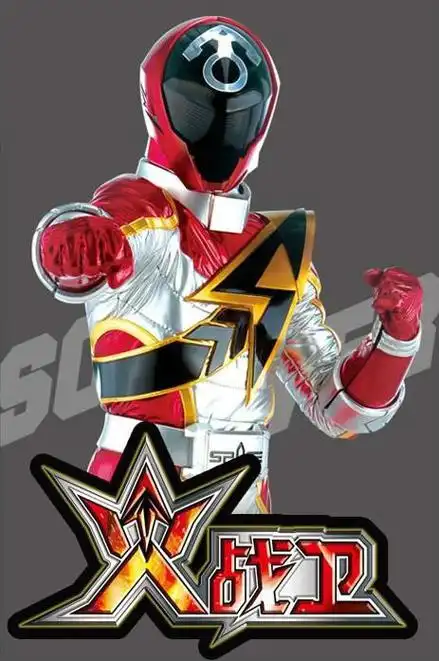 巨神战击队之空间战击队