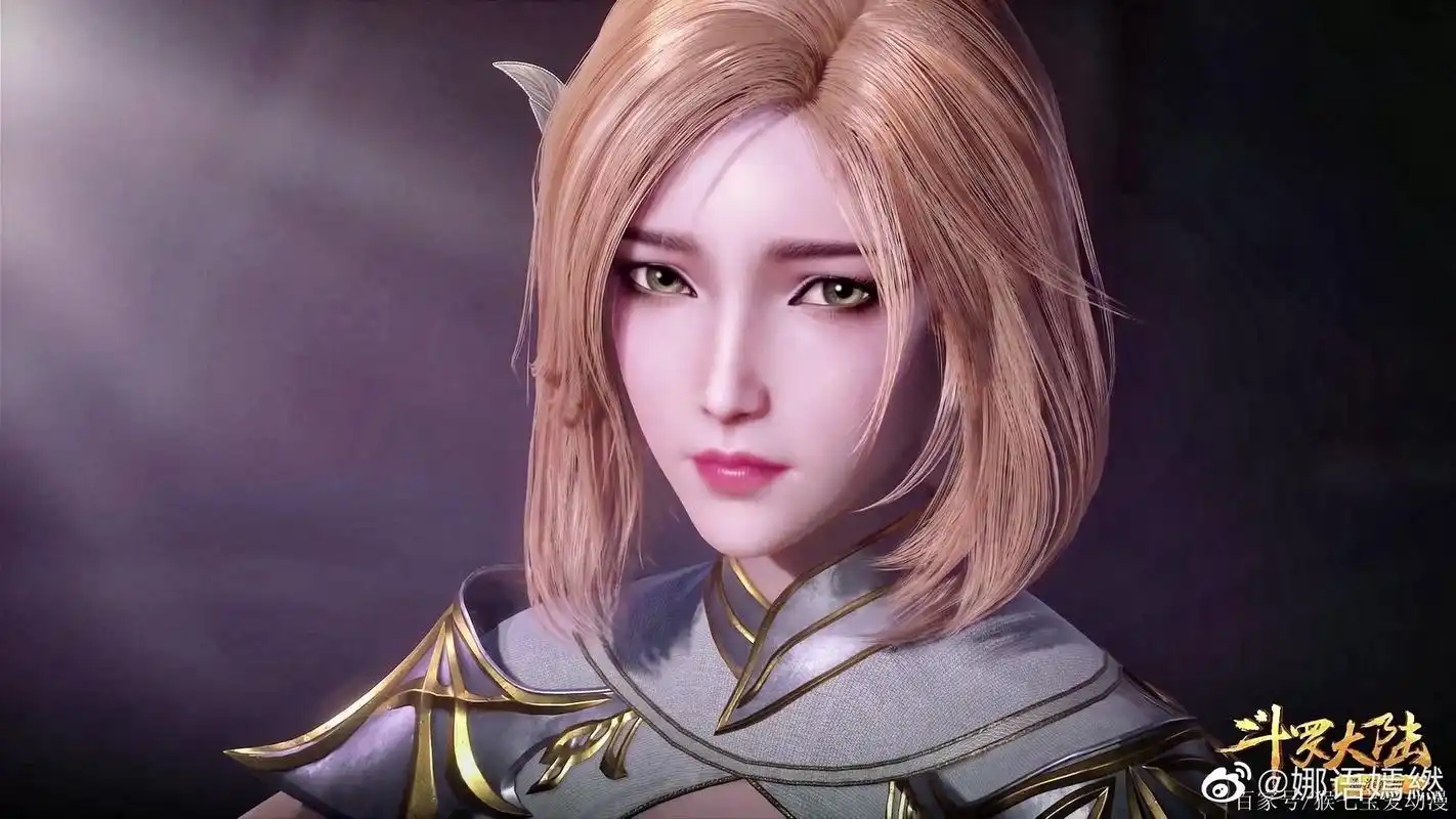 斗罗大陆胡列娜的造型实在太美了,惊艳到我了