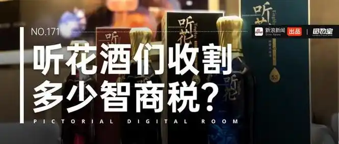 白酒喜欢讲故事,药品喜欢谈功效.