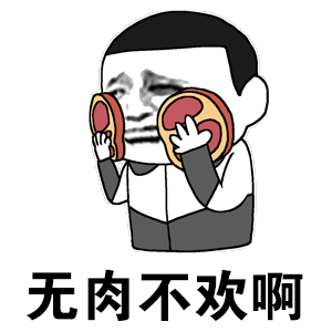 谁说减肥不可以吃肉的