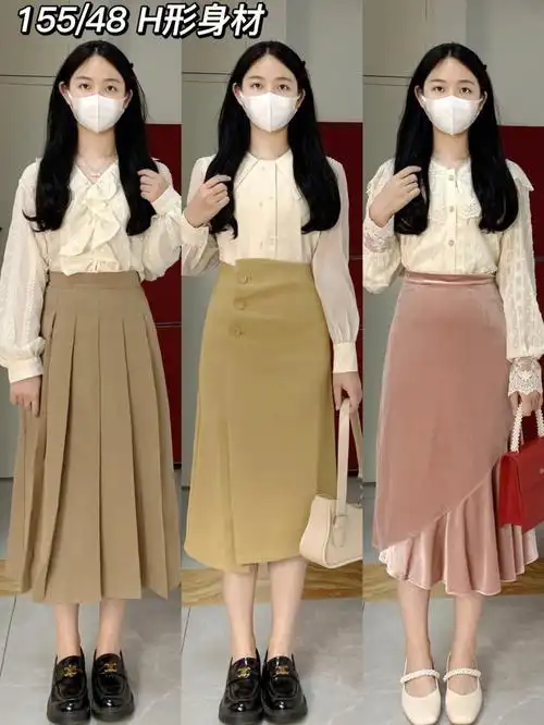 15548366套温柔气质半身裙穿搭分享