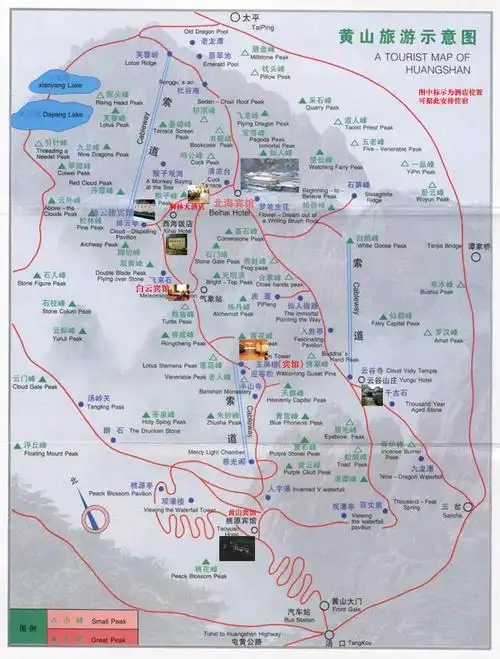 黄山旅游图 黄山地图