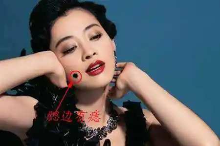 左眼角下方长有痣 位于左眼角下方的痣可以说是一颗较为常见的桃花痣