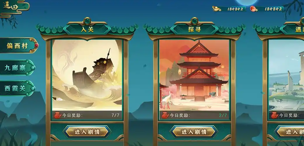 21年ui 传统古风练习|ui|游戏ui|空心先生 - 原创作品 - 站酷 (zcool)