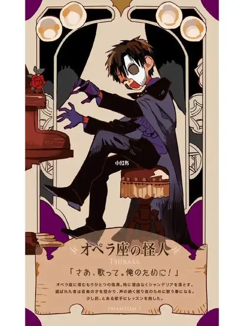 祝柚木兄弟生日快乐