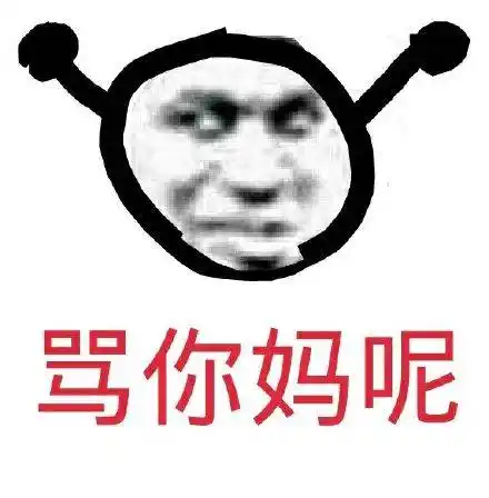 真羡墓你们,天天玩,不上班又有钱用