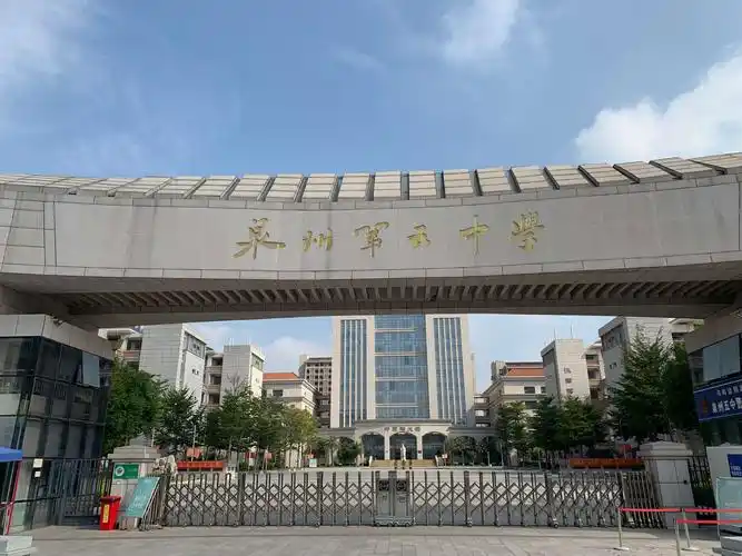 教研组长班)第二阶段活动(泉州专场)在泉州市著名学府——泉州五中