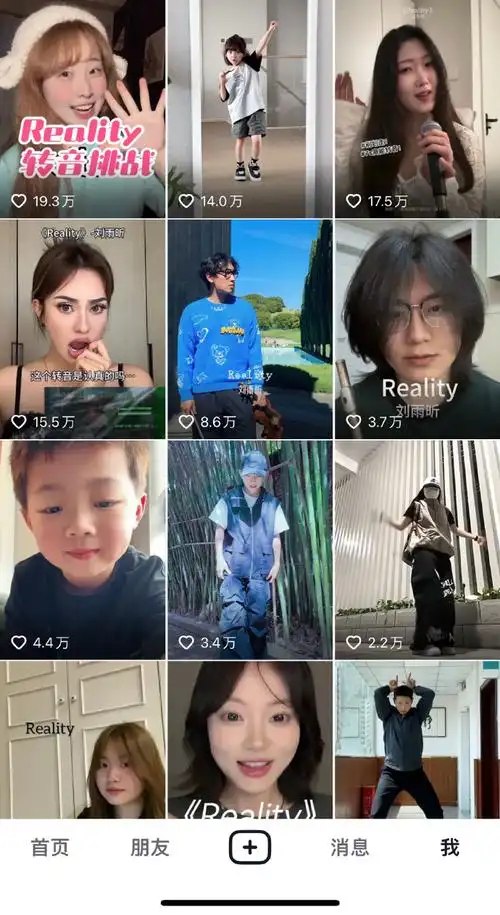 刘雨昕首支英文单曲reality##刘雨昕新歌reality##刘雨昕