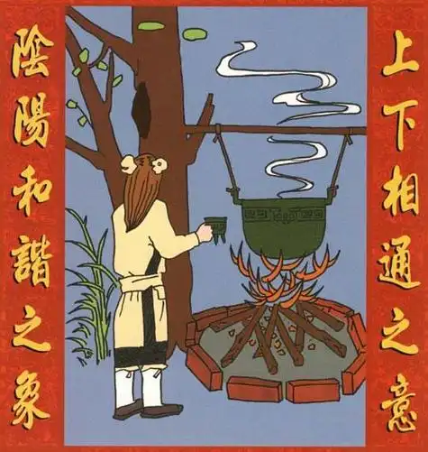 下经-水火既济-易经六十四卦中国画-周易天地易经网