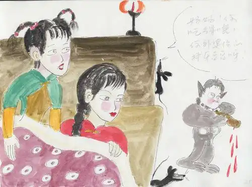 景周手绘:毛野人的故事