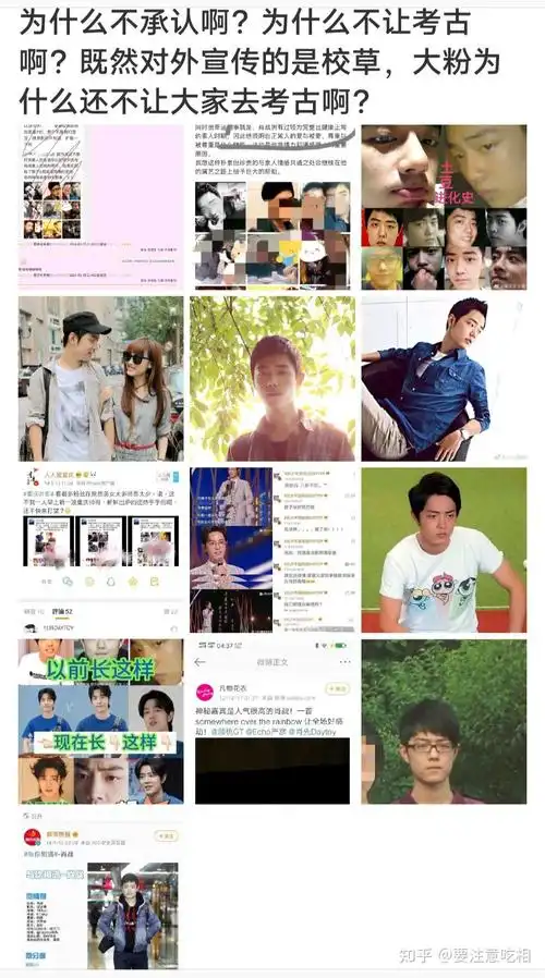 有谁知道肖战的女朋友是谁