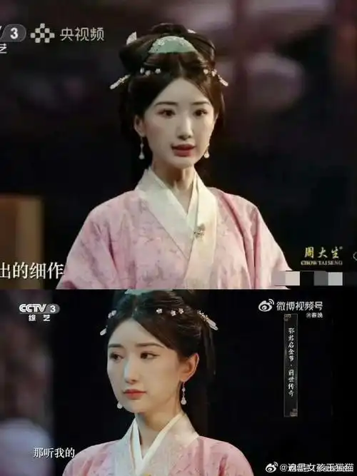 毛晓彤太不该整容了,央视镜头就是照妖镜