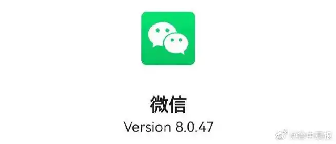 11年历史迎来尾声,微信摇一摇功能下线__财经头条