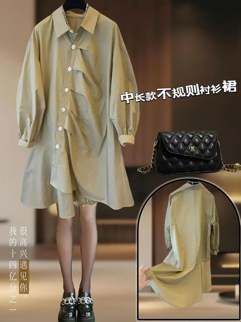 斜扣不规则长袖衬衫连衣裙