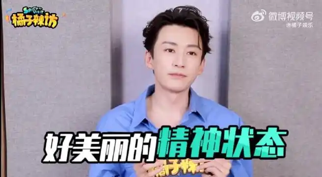 义场来自panda人的约会邀请##刘学义潘樾