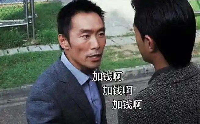 加钱哥好美丽的精神状态