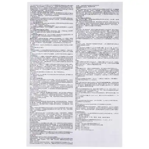 邦坦(替米沙坦片)价格_说明书_功效与作用_用法用量_副作用_医生点评