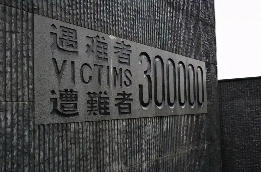 南师大校园活动错挂日本"旭日旗"背后,是爱国教育的缺失