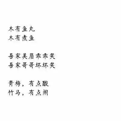 a爆的网名和句子