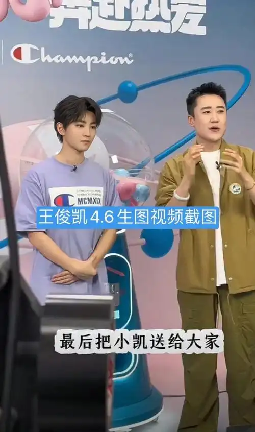 健身房偶遇王俊凯